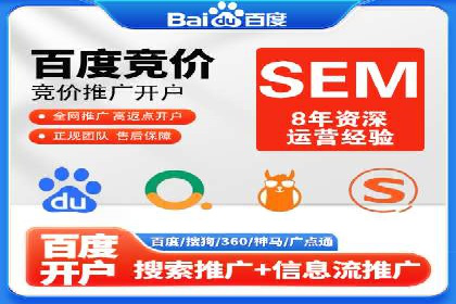 百度竞价广告实战：案例分析及优化策略
